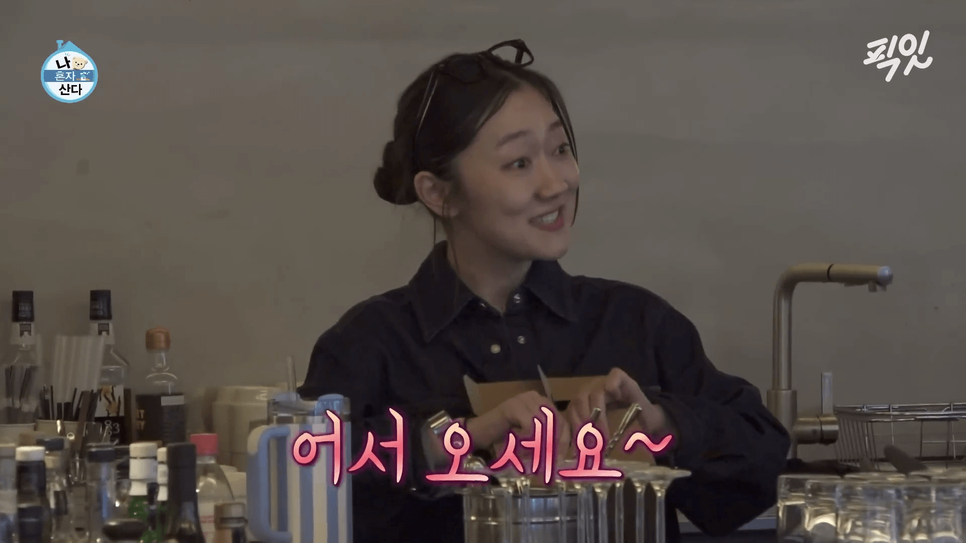 박경혜 카페에서 음료를 제조하는 프로페셔널한 박경혜 배우