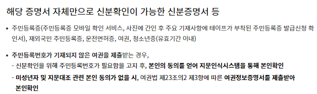 1종 운전면허 갱신