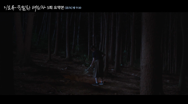 이토록 친밀한 배신자 엄마 윤지수 오연수 정보 주요 인물과 사건 정리