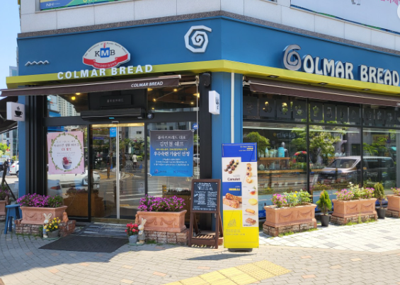 콜마르브레드 가게 정보 안내