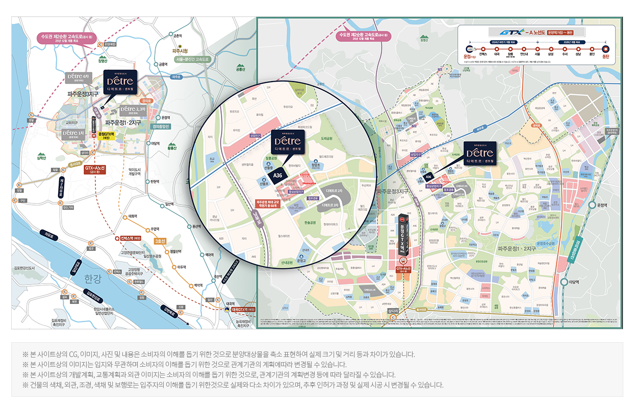 파주 운정신도시 디에트르 센트럴 아파트 줍줍 분양가 분양일정 평면도 무순위 청약 모집공고 정보 안내