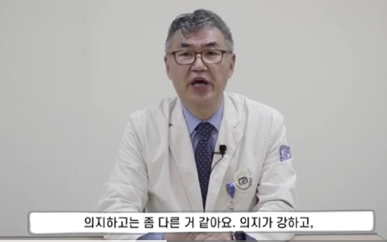 채정호교수