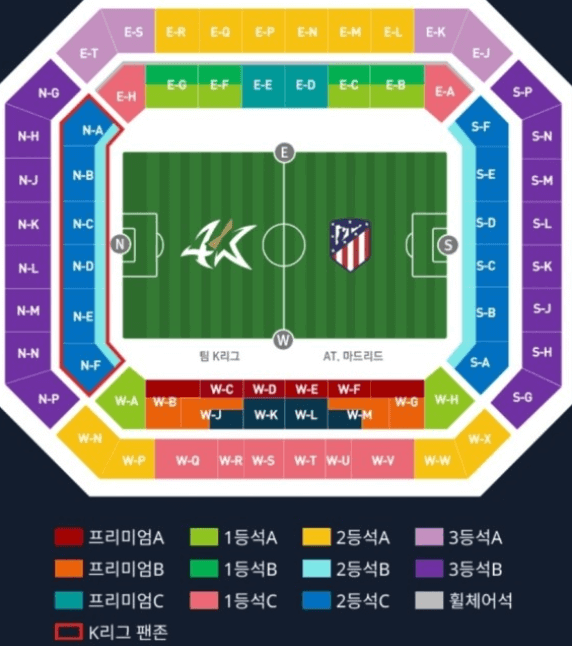 토트넘 뮌헨 티켓팅