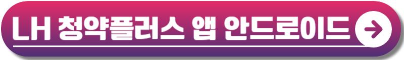 든든전세주택