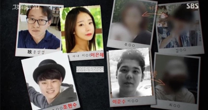 영원한 콩밥 '계곡 살인' 이은해 프로필 총정리