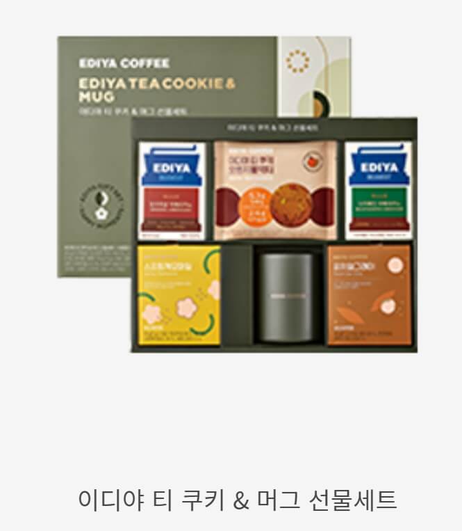이디야 티 쿠키 & 머그 선물세트