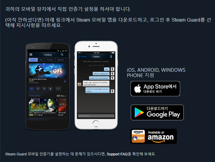 앱 다운로드 링크