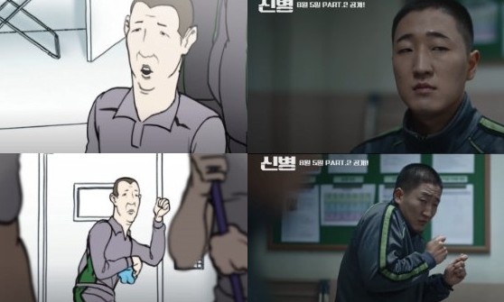 시즌2가 기대되는 ENA드라마 신병 성윤모(김현규), 신병 지호진 중대장(신담수)