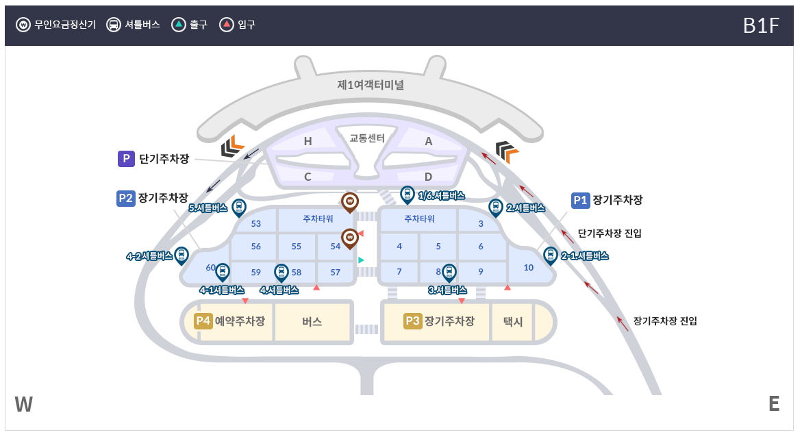 인천공항 제1여객터미널 주차장(출처_인천공항 주차안내)