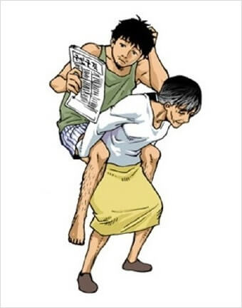 서로가 힘든 현상