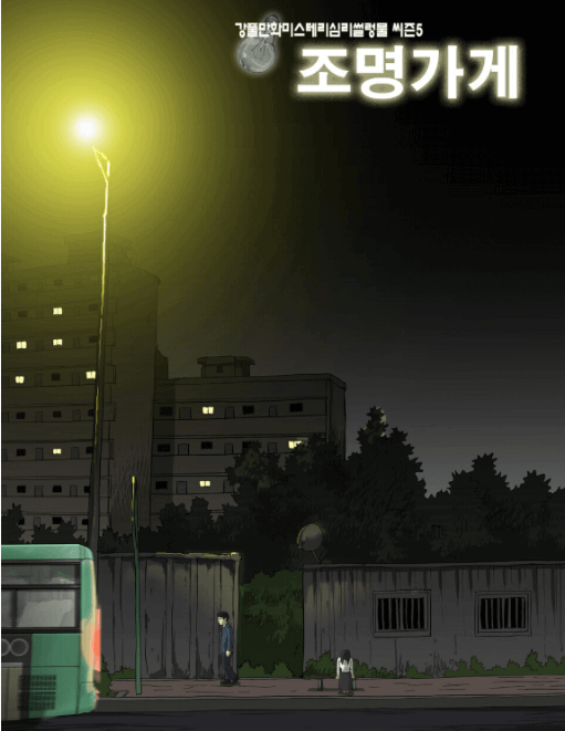 파주 여행의 매력 🌳