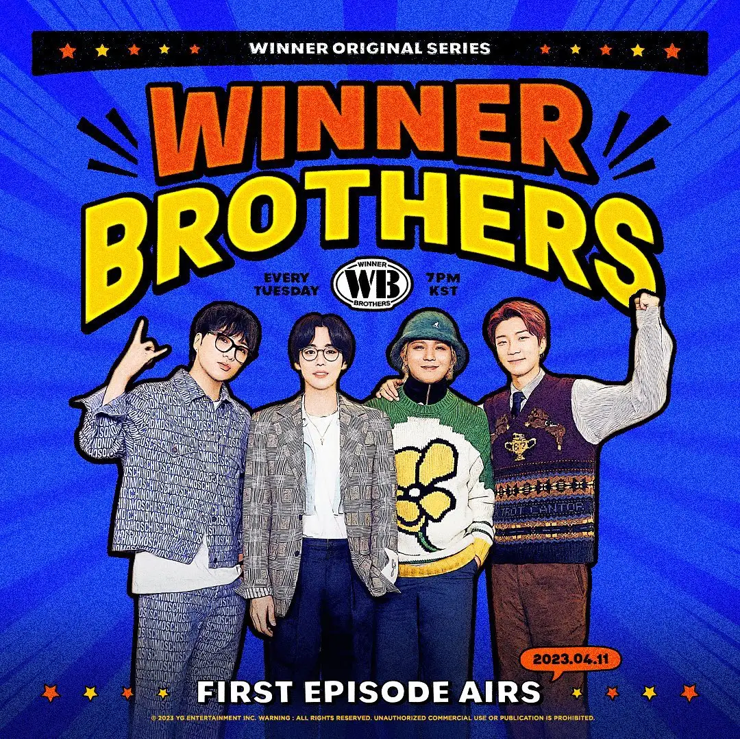 위너 콘서트 7월 개최