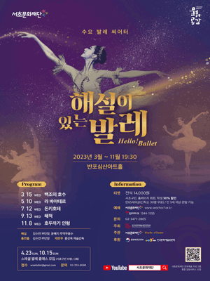 서울청년문화패스