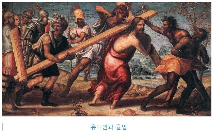 로마서 3장
