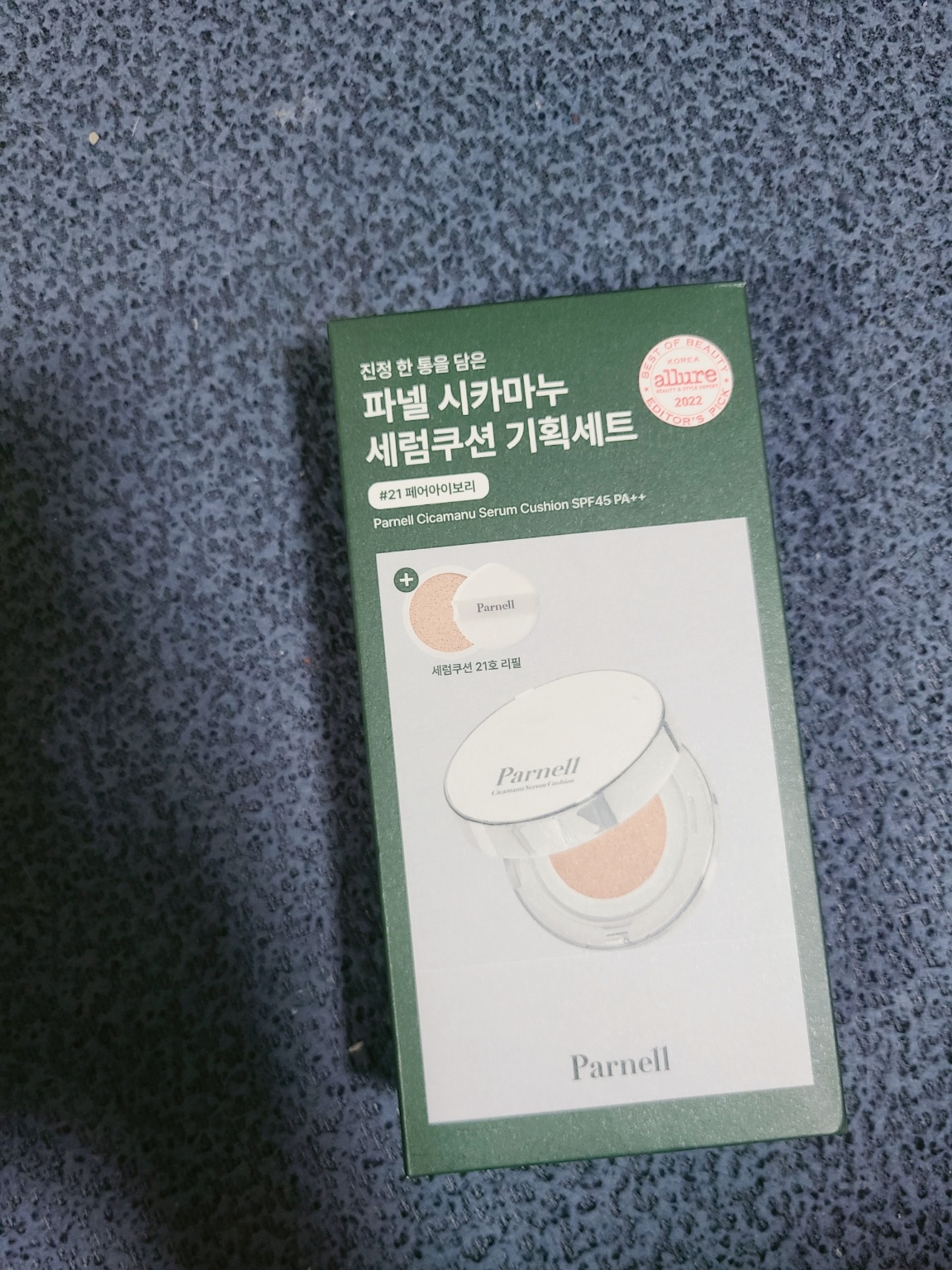 파넬 시카마누 세럼쿠션 올리브영 기획세트