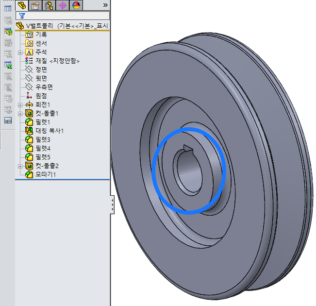 솔리드웍스 롤백바