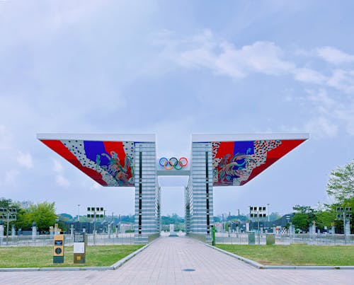 서울 올림픽 공원