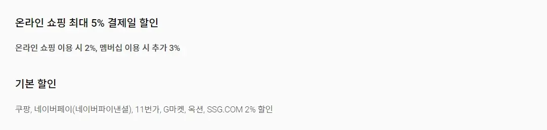 디지로카 할인혜택