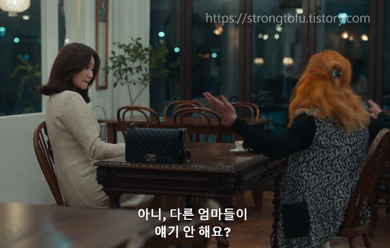 더글로리