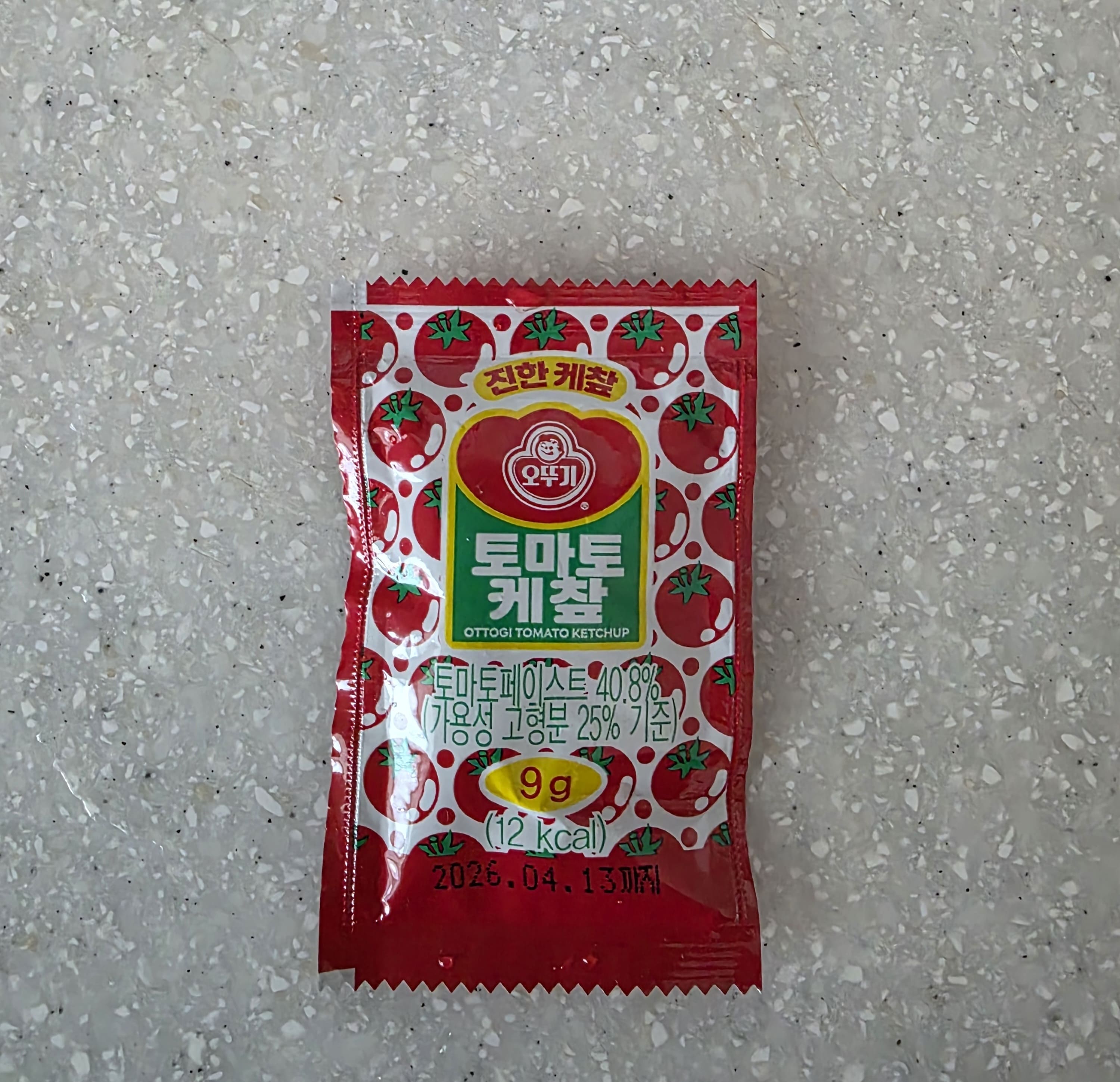 녹슨-지퍼-여는-법-안내-심지어-토마토-케찹까지-발라봤는데