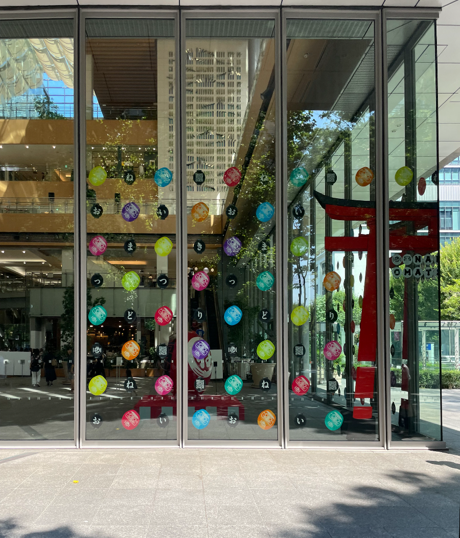 도쿄 마루노우치 브릭스퀘어 주변