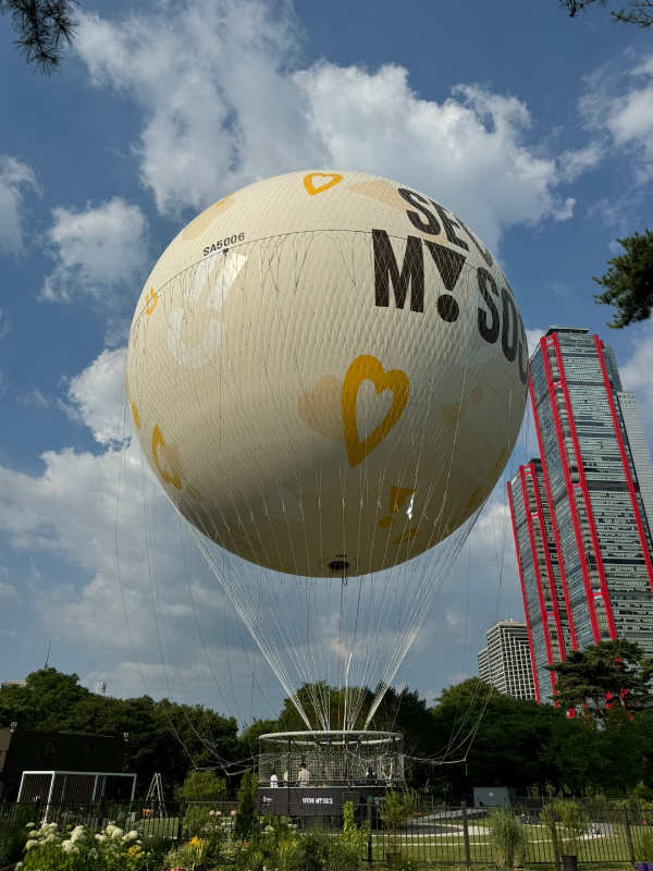 2025 서울달 예약 방법 및 할인 혜택