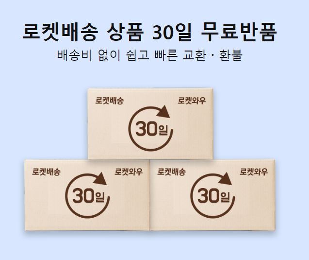 쿠팡플레이 가입하는 방법