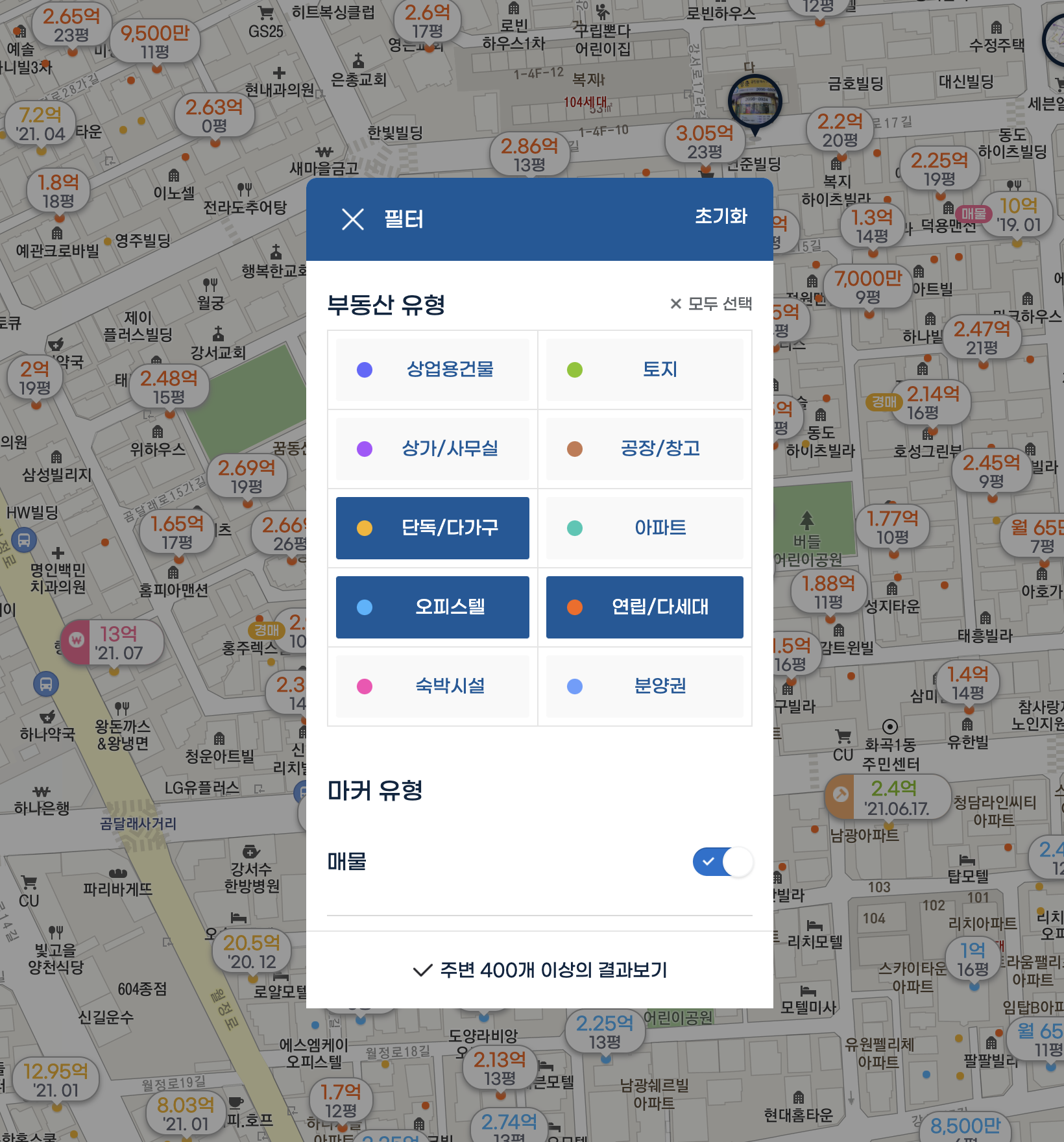 전세집구할때주의할점