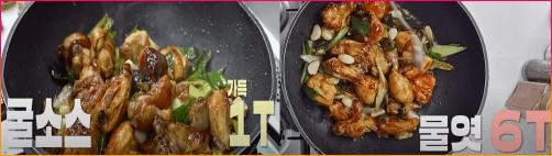 굴소스_1T_물엿_6T