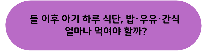 임산부농산물꾸러미
