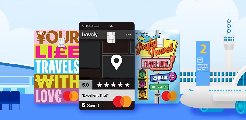 NH농협 트래블리 체크카드 개요