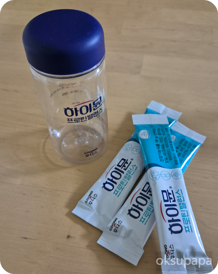 하이뮨프로틴후기