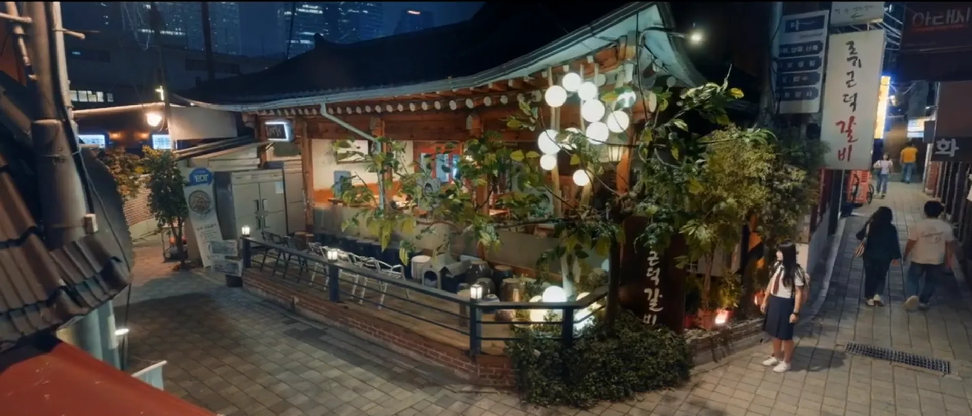 선재 업고 튀어 드라마 촬영지 인사동 쇠고집