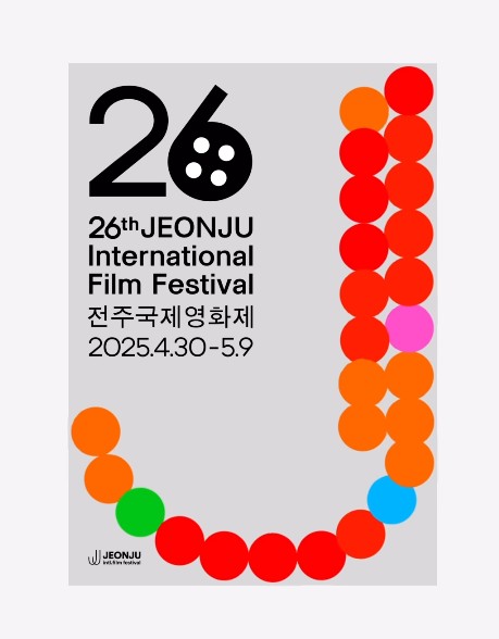 전주국제영화제포스터