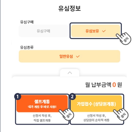 모빙 유심 구매 해외 유심&amp;#44; esim(이심)
