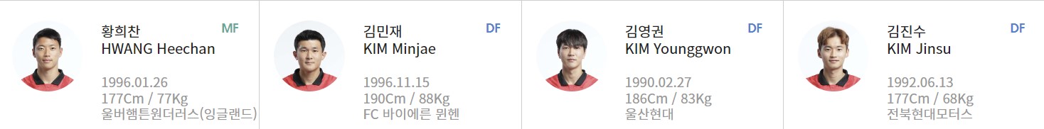 북중미 월드컵 한국 태국 티켓 예매 방법