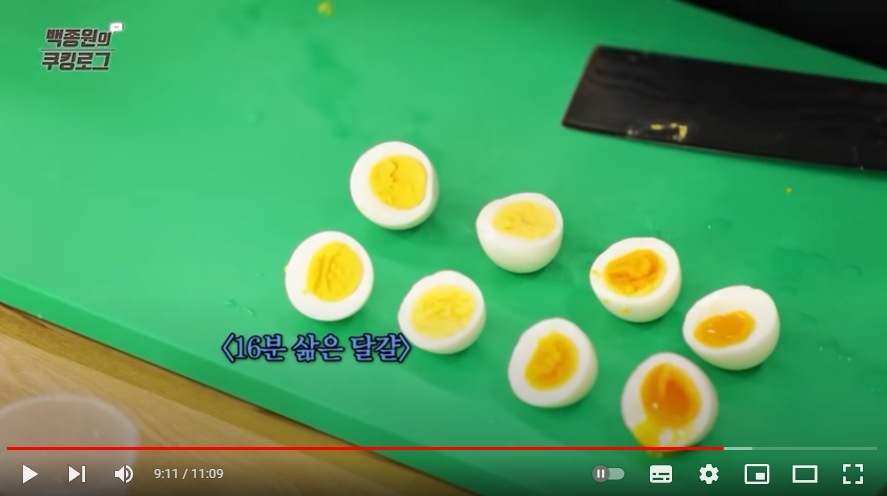 잘 삶아진 계란 껍질을 쉽게 벗기는 모습