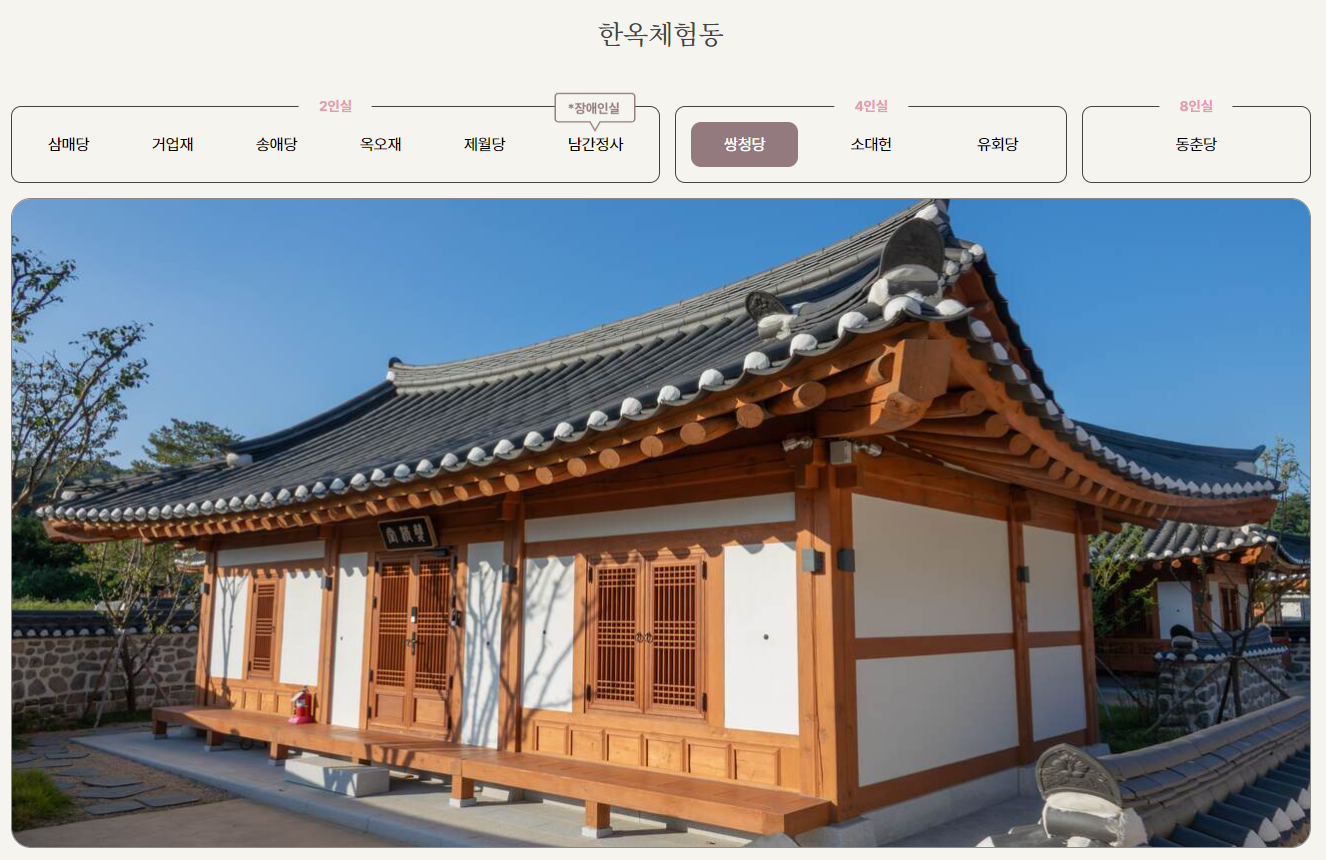 대전별서 예약