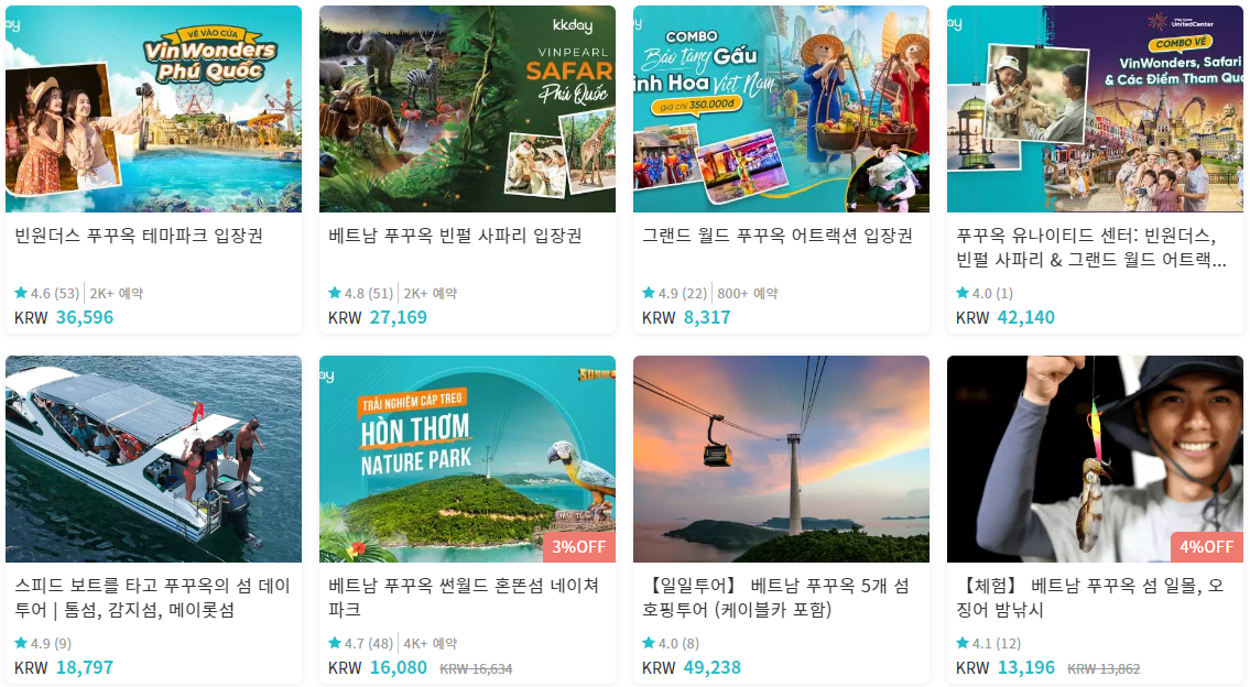 해외여행 꿀팁 :) 비자카드 할인쿠폰, 괌, 사이판, 하와이, 파타야, 푸켓, 베트남 10~30% 비자 할인쿠폰