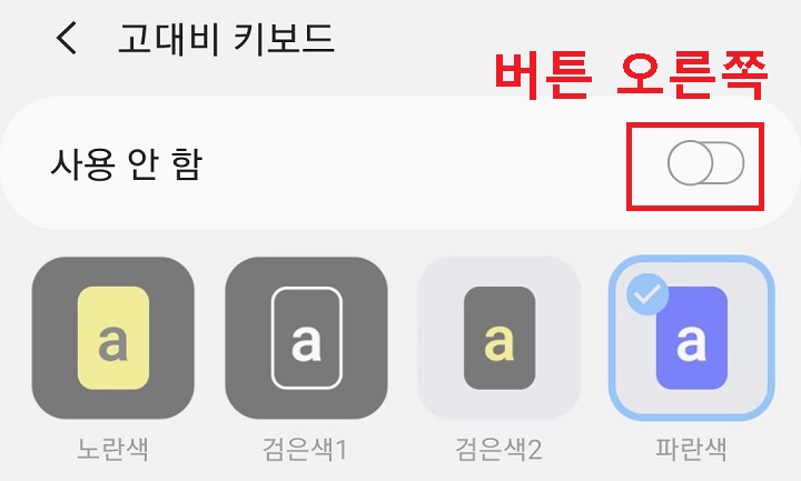 버튼 왼쪽으로 되어있음