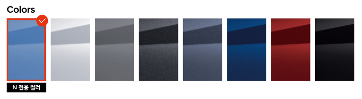 더 뉴 아반떼 N 외관 색상