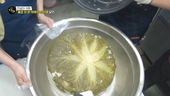 봄동밥