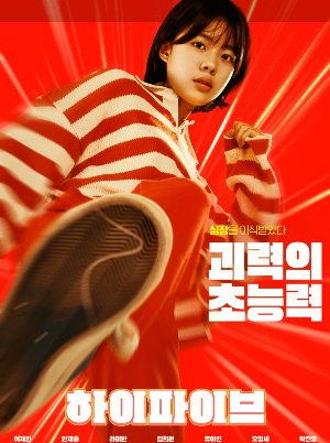 박완서