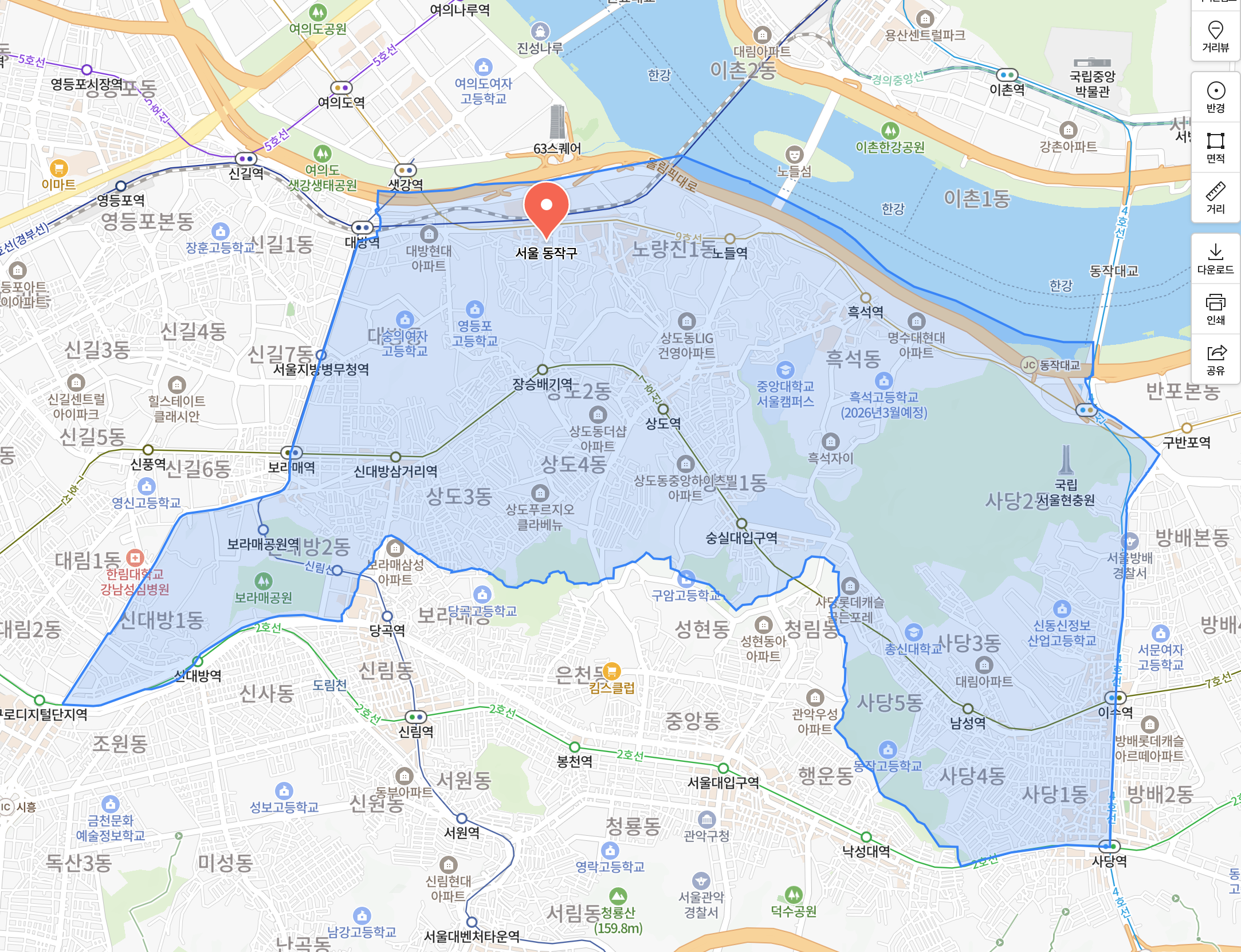 동작구 관련 사진