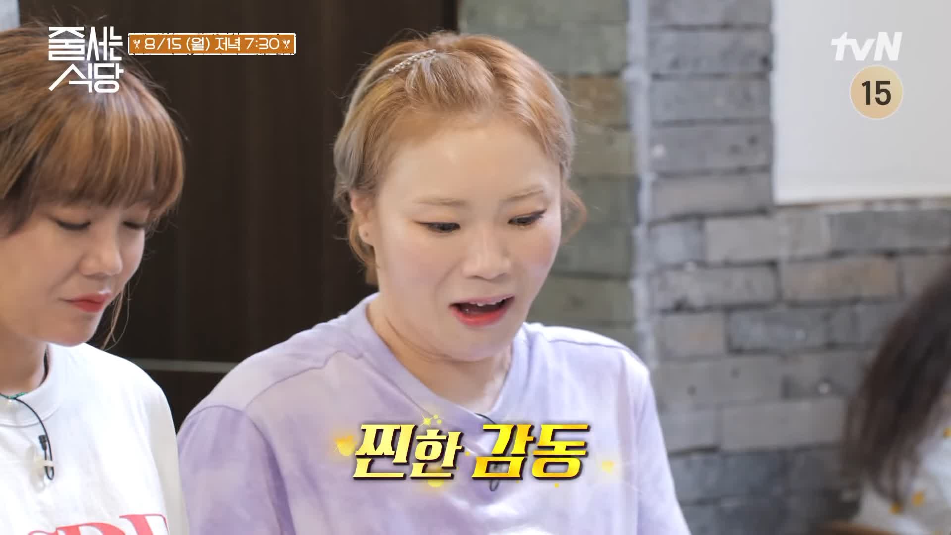 줄서는식당 김지민 고은아 추천 랍스터회, 랍스터찜, 피문어 해천탕, 해산물 랍스터 라면, 랍스터 코스요리 맛있는 식당 종로 익선동 맛집 소개