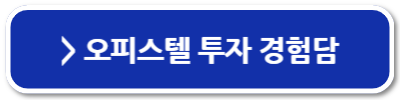 부동산 투자 공부 방법