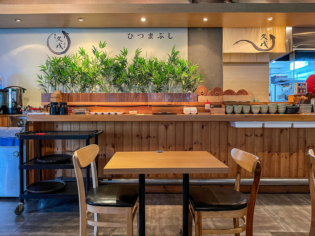 부산 화명동 슌사이쿠보