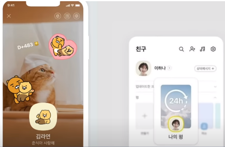 &amp;#39;펑&amp;#39; 신설