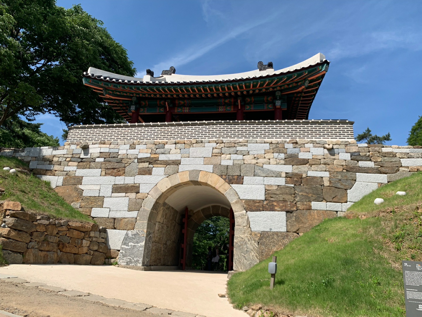 남한산성 가을여행 대표 여행코스