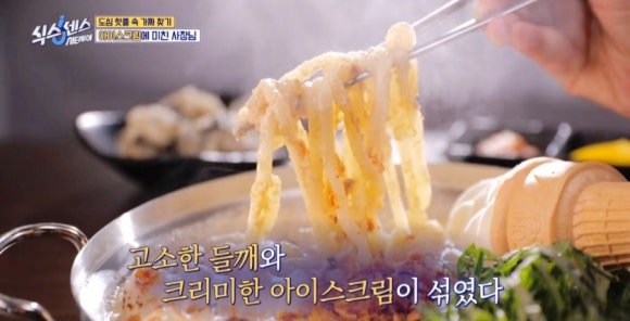 식스센스 시티투어 아이스크림 떡볶이·샐러드·우동까지, 서울 중구 밥한술 정보